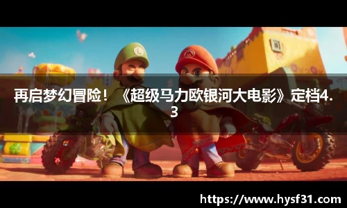 NG28相信品牌力量